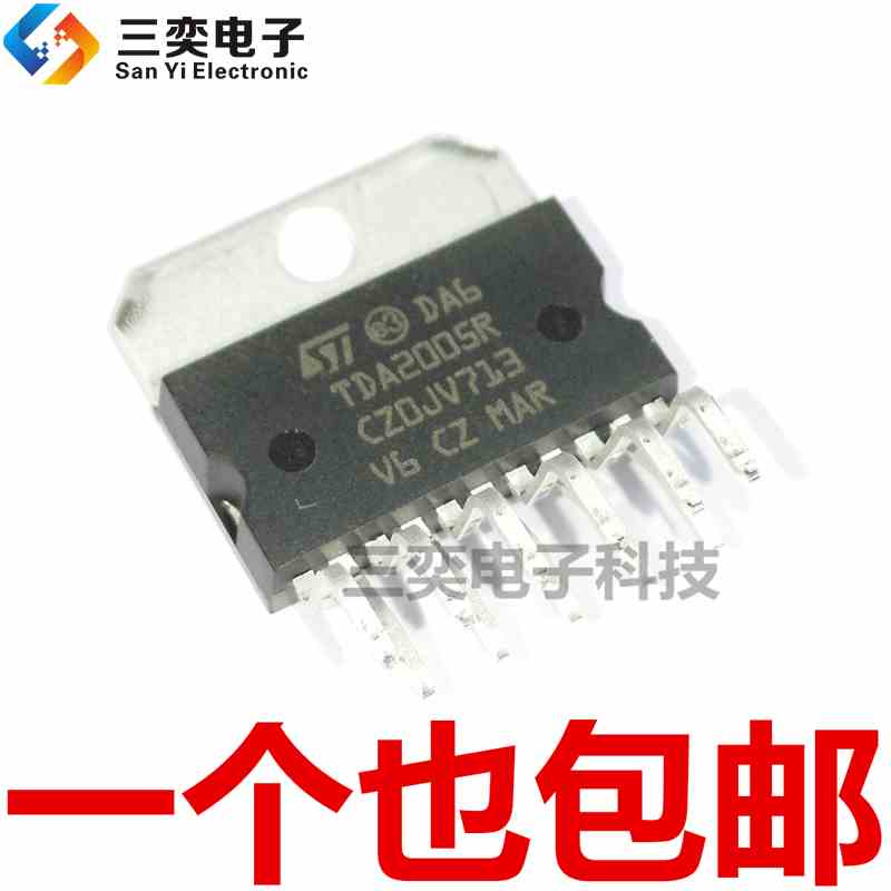 功放管TDA2005R ZIP11 音频功率放大器 功放IC 原装正品 三奕电子
