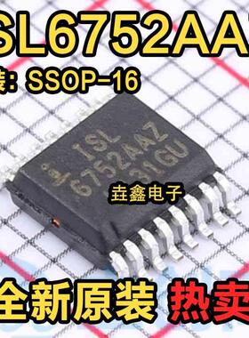 ISL6752 ISL6752AAZ 6752AAZ ISL6752AAZA ISL59833IAZ IAZ-T7