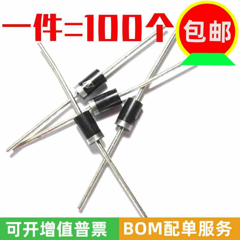 SR260 肖特基二极管 可代替 SB260 直插DO-15 2A 60V  全新现货