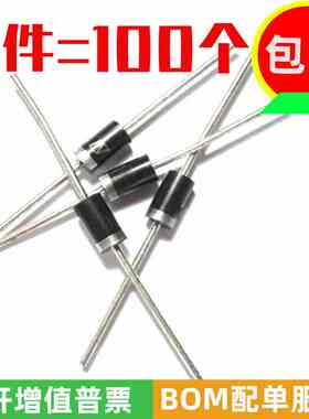 全新 1N4937 IN4937 快恢复二极管 1A 600V 直插DO-41 现货可直拍