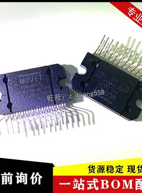 全新PAL007E PAL007C PAL007B PAL007A汽车音响功放芯片25脚