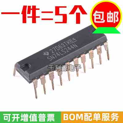 全新原装 74LS244N 74LS244P SN74LS244N DIP20单向三态数据缓冲