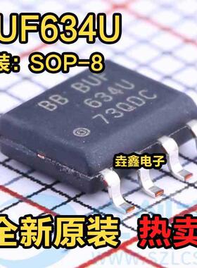 全新正品 BUF634U 634U 封装SOP-8 视频缓冲器芯片 现货