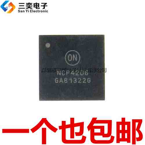 原装正品 NCP4206 NCP4206MN NCP4206MNR2G QFN-48 贴片 三奕电子