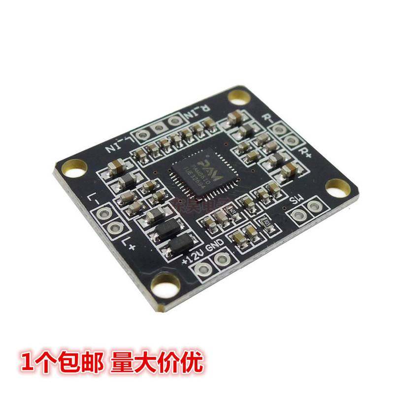 PAM8610数字功放板模块 2x15W双声道 立体声 D类 大功率功放板