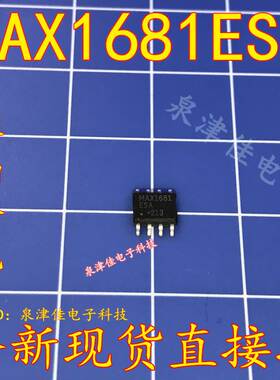 全新现货 开关电容电压转换器MAX1681ESA MAX1681 原装 SOP8封装