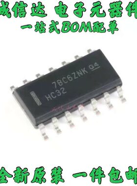 全新原装现货 74HC32D SOP14 四二输入或门芯片 进口 5只包邮