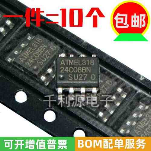 国产大芯片 AT24C08BN AT24C08 AT24C08N  储存芯片IC 贴片 SOP-8