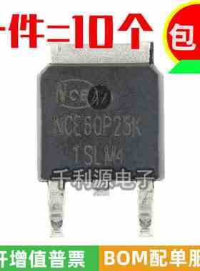 全新原装 NCE60P25K P沟道 MOS场效应管IC芯片 -60V/-25A TO-252