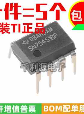 进口原装 SN75451BP SN75451 直插 DIP-8 电源管理逻辑IC 芯片