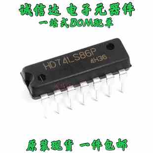 全新原装74LS86 HD74LS86P SN74LS86N DIP14 2输入四异或门  现货