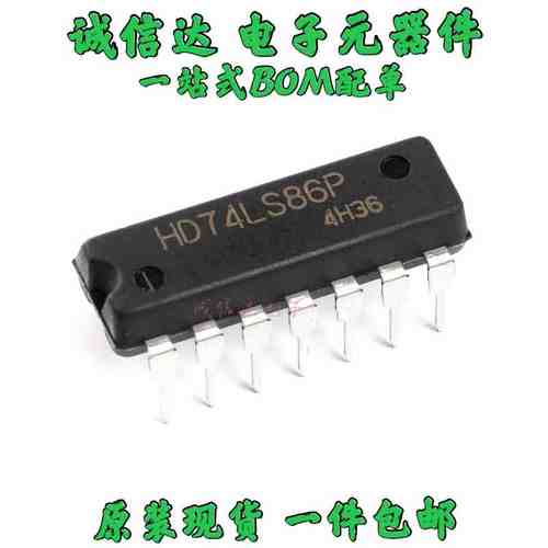 全新原装74LS86 HD74LS86P SN74LS86N DIP14 2输入四异或门  现货