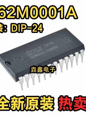 T62M0001A 直插DIP-24 全新原装进口 功放混响芯片IC