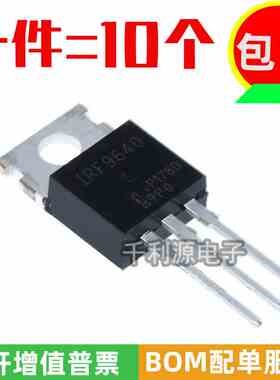 全新国产 IRF9640 IRF9640NPBF 直插TO-220 P沟道场效应管 200V6A