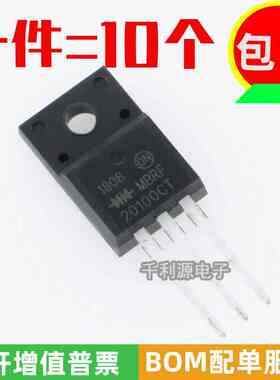 全新台产 MBRF20100CT 20100CT 肖特基二极管 2X10A 100V TO-220