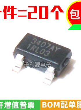 原装新洁能 NCE3407AY 贴片SOT23 30V 4.3A P沟道 MOSFET场效应管