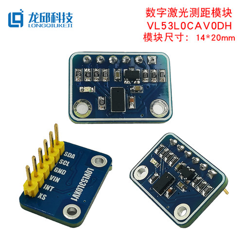 ST原装光学测距传感器VL53L0X带膜芯片LGA12激光测距VL53L0CAV0DH