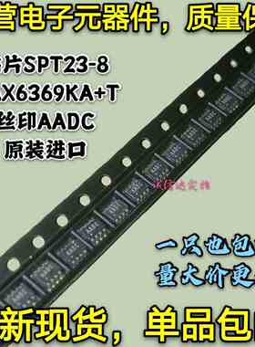 全新原装 MAX6369KA+T 丝印 AADC 贴片SOT23-8 监控器IC芯片 现货
