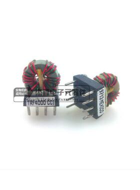 TRF4000 线艺coilcraft  共模滤波电感 20UH 消除噪音 0.5A