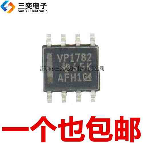 原装正品 VP1782 SN65HVD1782DR SOP8贴片 RS-485收发器 三奕电子