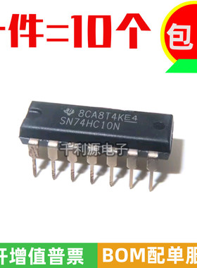 进口原装 SN74HC10N HD74HC10P 直插DIP-14 三输入阳性与非门芯片