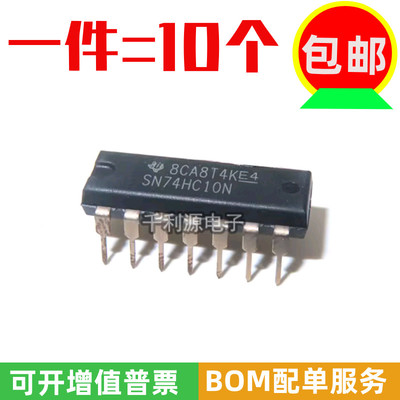 进口原装 SN74HC10N HD74HC10P 直插DIP-14 三输入阳性与非门芯片