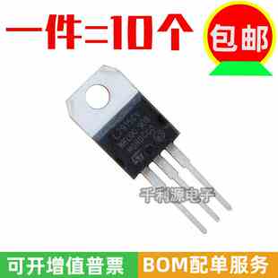 全新国产 L7915CV LM7915 直插 TO-220 负电压 -15V三端稳压器 1A