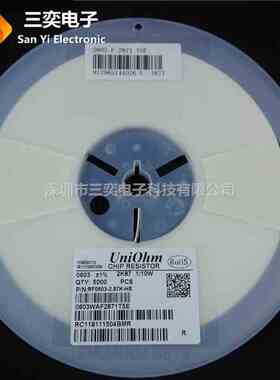 0603贴片电阻 2K87 2.87K 1/10W 精度:±1% 5% 整盘5000只价 原装