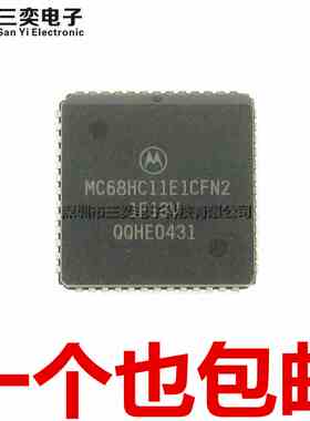 原装正品 MC68HC11E1CFN2 MC68HC11E1CFNE3 PLCC-52贴片 三奕电子