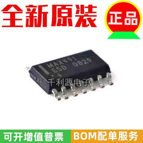 全新正品 贴片 MAX491ESD MAX491 SOP-14 总线收发器 芯片