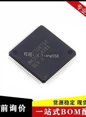 全新原装 MSP430F5438AIPZR M430F5438A 16位微控制器 LQFP-100
