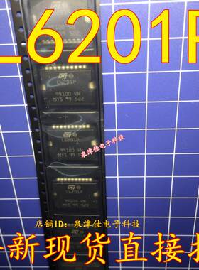 全新现货 L6201 L6201P L6201PD   全桥驱动器 原装热卖 全新现货