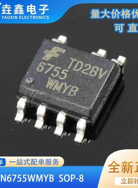 全新进口原装 FAN6755 6755WMYB 6755U SOP8电源集成芯片IC