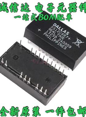 全新正品 直插 DS12C887+ EDIP-24 时钟/日历 I2C接口 实时时钟