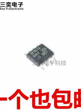 IR1167A IR1167ASTRPBF SOP-8贴片 7A 智能整流控制芯片 原装正品