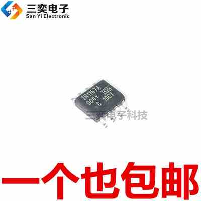 IR1167A IR1167ASTRPBF SOP-8贴片 7A 智能整流控制芯片 原装正品