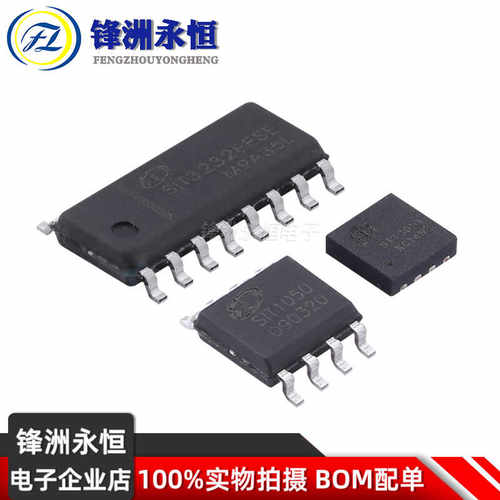 SIT65HVD235DR替换SN65HVD235DR 1Mbps CAN收发器芯片 SIT 原装IC