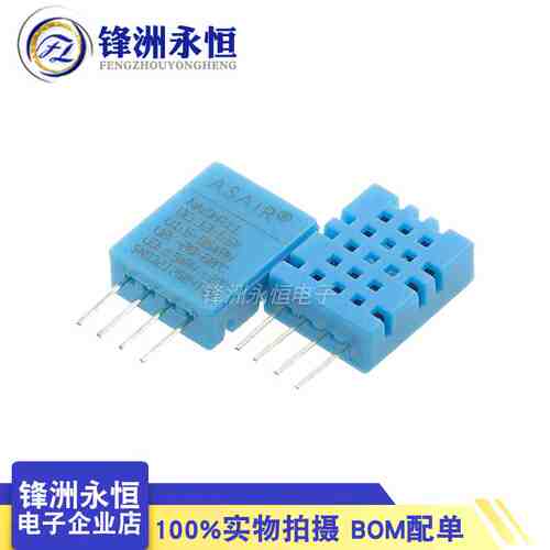 数字输出温湿度传感器 DHT11 温湿度传感器 全新原装奥松 4针正品