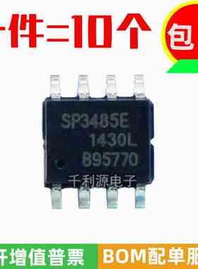 全新原装 SP3485EN-L/TR 贴片SOP8 低功耗收发器芯片可代 MAX3485