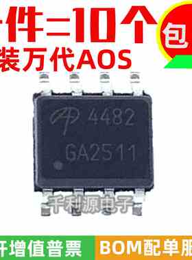 全新原装 AO4482 印丝4482 贴片SOP-8 N沟道场效应MOS管 100V 6A