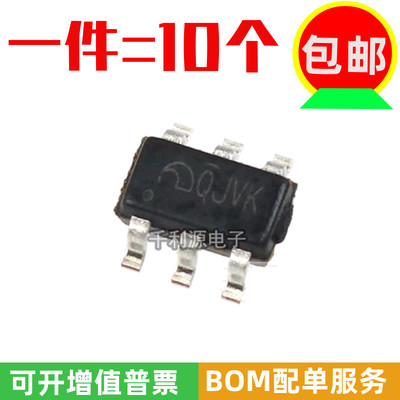 全新原装 ME3110AM6G SOT-23-6 丝印 QJ 降压DC-DC转换器电源芯片