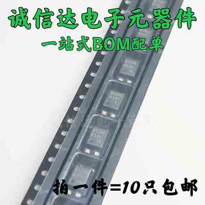 10个 原装816C LTV-816S LTV816D LTV816A LTV-816B SOP4贴片光耦