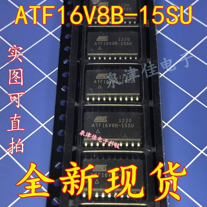 ATF16V8B-15SU ATF16V8BQL-15SU SOP20封装满包-邮 原装热卖 直拍