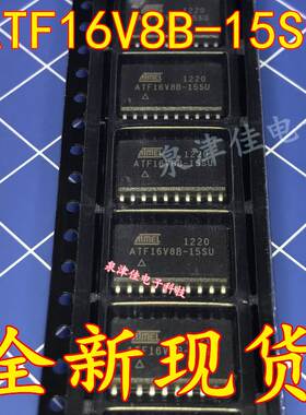 ATF16V8B-15SU ATF16V8BQL-15SU SOP20封装满包-邮 原装热卖 直拍