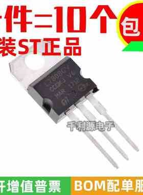 原装进口 L7808CV LM7808 TO-220 三端稳压器 稳压管 8V 1.5A全新