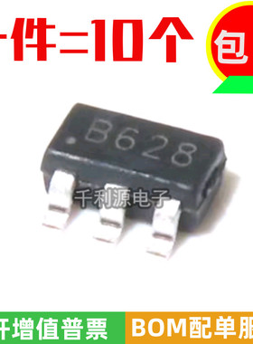全新国产SDB628 贴片SOT23-6 B628 输入2-24V升压高达28V可调升压