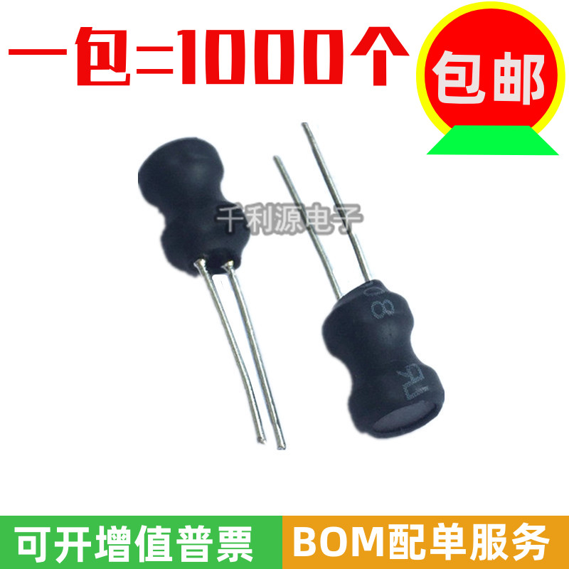 0608工字电感 线圈 6*8mm 10/22/33/47/68/100/220/330/470/680UH