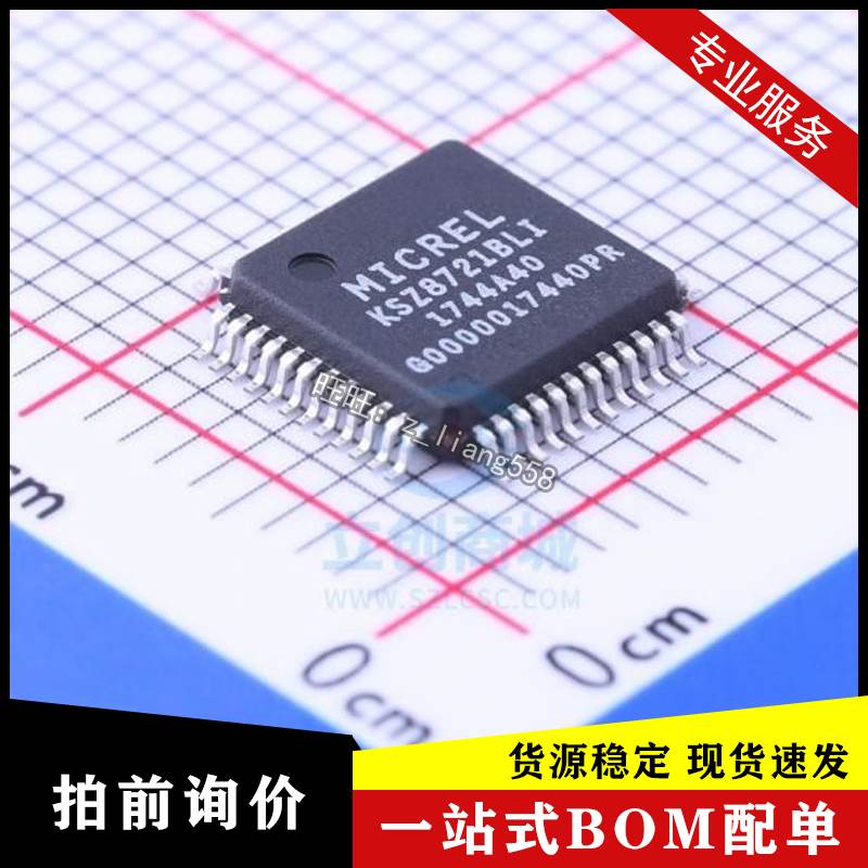全新原装 KSZ8721BLI KSZ8721 LQFP-48 3.3V 以太网收发器IC芯片