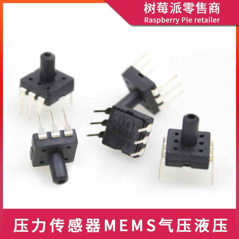 XGZP010DB1大气压强传感器 100Kpa气压DIP直插硅压阻式压力传感器