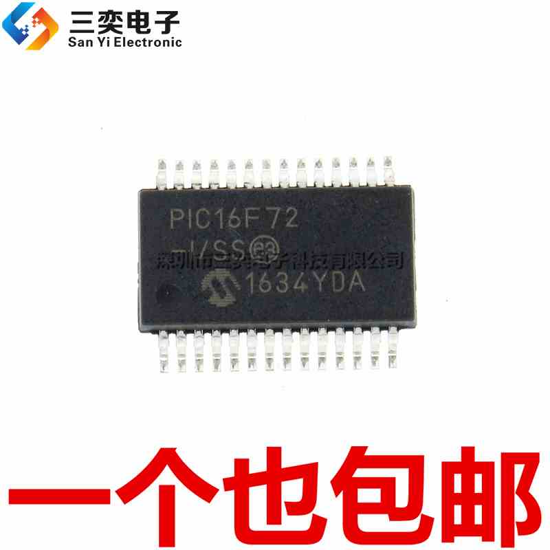 原装正品 PIC16F72-I/SS 微控制器8位 SSOP-28贴片 单片机 集成IC